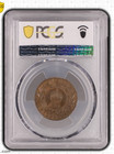 Newfoundland  canada   Wwi  George V  1 Cent 1917-c  Pcgs Ms62  Unc