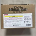 Deforial Godzilla 1989
