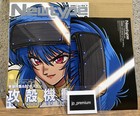  ghost In The Shell Feature  Newtype August 2026 Book   B2 Poster Japan