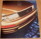 Lexus   1995 Model Line Original Sales Brochure   Good Condition   Free Shipping