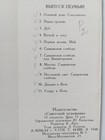 Isaac Levitan Russian Art     64 Soviet Postcards 1950s   1960s Ussr Vintage Lot