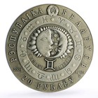2009  Belarus Large Antiqued Silver W prec stone 20 R Gemini sun moon