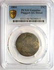 1804 Draped Bust Quarter 25c Coin - Certified Pcgs Ag Details - Rare Date 