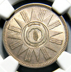 Iraq Republic 50 Fils Ah 1378  1958 1959  Ngc Ms63 London Mint Km 123  01-16 
