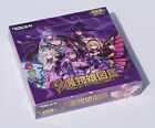 New Monster Girl Encyclopedia Ccg Tcg Game Card Booster Box Goddess Story Waifu