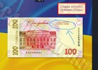 New 2026 Banknote 100 Uah Overprint Glory To Ukraine Slava Ukrayini In Booklet