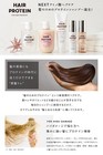 Shampoo Refill   Treatment Set Hair The Protein
