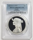 1993 Egypt Cleopatra Silver Proof 5 Pounds Pcgs Pr 69 Dcam