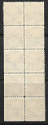 Slovakia Stamps 1943 Sc  84 10h  Dp Brown   Krivan Peak  