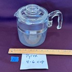 Vintage Pyrex 4 - 6 Cup Percolator Coffee Pot   Cover Only  7756 Cloudy No Chips