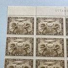 Canada C1 Mh - Mnh Plate Block Of 12 - Pl No  A-1 - Air Mail Stamp Marginal Pb