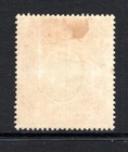  873     East Africa   Uganda Kevii 1904-07  wmk Mca  5r  Grey   Red Sg30 M mint