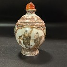 Chinese Revolving Reticulated Porcelain Snuff Bottle Grapes Qianlong Mark 2 5   