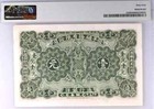 S246 Ta Ching China 1902 1 Dollar Chinese Engineering Mining Tongshan Pmg 64 Unc
