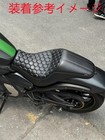  black  Vulcan S 650 Solo Diamond Seat  en650 vn650  2015-2026 