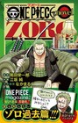 One Piece Novel Zoro Jump Book Japanese Anime Eiichiro Oda With Paper Card New