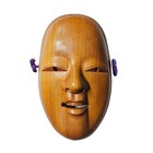 Vintage Traditional Japanese Ko-omote          Hand Carved Wooden Noh Mask