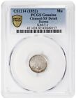 Burma Peacock Mu Silver Coin 1852 Ad Cs1214 Myanmar Mandalay Mint Mindon Pcgs Xf