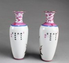 A Pair Of Famille Rose Porcelain Vases