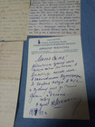 1943-1944 Letters From The Front 8 Pieces Of Original