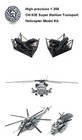 High-precision 1 350 Ch-53e Super Stallion Transport Helicopter Model Kit
