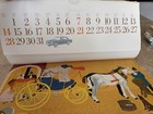 Rare 1974 Mercedes Benz Large Full Calendar