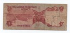 Qatar 1 Riyal 1973 Pick 1 Look Scans
