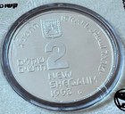2 Sheqalim 1993 Israel Silver 45th Independence - Tourism 38 7mm 28 8g  Proof