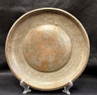 Antique Tinned Copper Islamic Plate     24cm Hand Engraved Ottoman Persian Dish