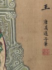 68in Chinese Old Painting Scroll Silk Portrait Home Decor By Wu Daozi                          