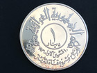 Iraq Silver Coins 1977 1979