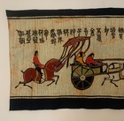 Chinese Batik Style Chariot Patrol Wall Hanging Cloth Tapestry - 4 9  X 2 5 