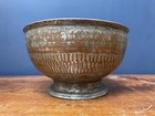 Antique Tinned Copper Middle Eastern Persian Bowl 4    X 7   