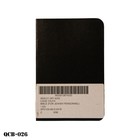 Prayer Book Bible For Jewish Personnel Military Issue   New Nsn 9925-01-367-4252