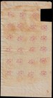 1902 Middle East west Asia Nearly Full Sheet 23 Of 3 Chahis Stamp Value Sg202