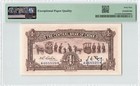 China 1 Yuan 1936  Chb Print  Central Bank  Pmg 65 Epq Gem Unc  Prefix A 