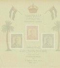 Coronation Of King Faisal Ii 1954 first Day Issue Souvenir Sheet Mnh  royal  