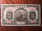 China - Bank Of Communications - Shanghai - 5 Yuan 1914 - Gem Crisp Uncirculated