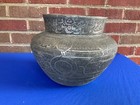 Vintage Or Antique Persian Safavid Carved Tin Over Copper Bowl Ornate