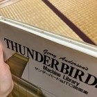Gerry Anderson Thunderbirds   Itc Mechanical Drawing Collection