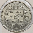 Nepal 1991 50 Paisa 199643 Combine Shipping