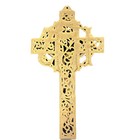 Vtg Cross Jesus Crucifix Art Deco Metal Brass Filigree Wall Gilded Ornate