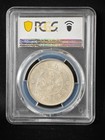 1911 China-yunnan 50c Lm-422 Pcgs Au58 Dragon Silver Coin Unc  619