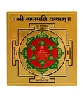Shri Ganpati Yantra Gold Plated Brass 8cm Puja Vastu Ganesh Yantra For Success