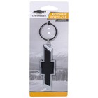 Chevrolet Black Bowtie Keychain Official Gm Licensed Durable Metal Keyring