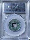 Western Han Gengshi Wu Zhu Rebel Era Bronze Cash Coin Gbca Au85                           