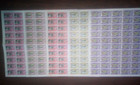 Venezuela  1974  Scott 1066-1085 Of 20 Diff  Values In Sheet Of 50 Stamp Vz1806