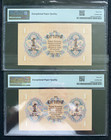 Mongolia  Sequential Pair Of 1955 1 Tugrik Banknotes  Pmg-66epq  Pmg-65epq  P-28