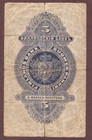 Finland - Russian Administration  5 Markkaa  1897   P 1a