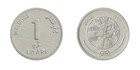 Maldives 1 Laari - 2 Rufiyaa 7 Pcs Set  1984-2017  ah1404-1438   Km  68-116 Mint